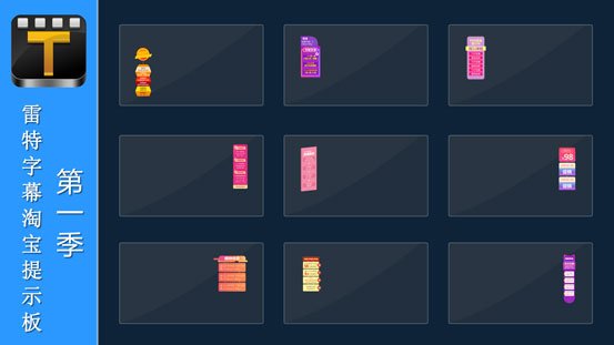 EDIUS Tech-Style 3D Template