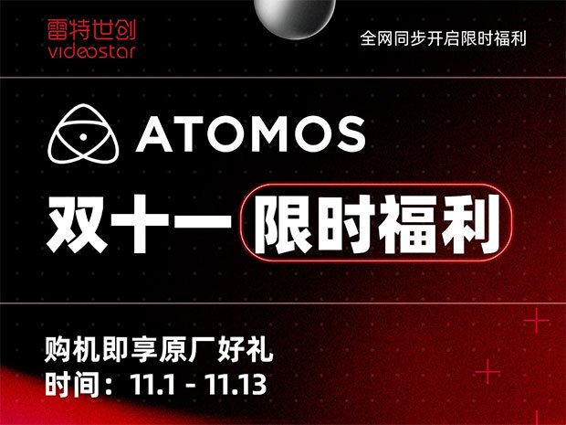 A Look Back at Glorious Moments | Z CAM Witnesses the Splendor of a Great Nation